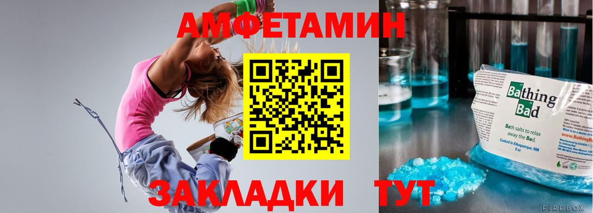 АМФ Premium Гусев