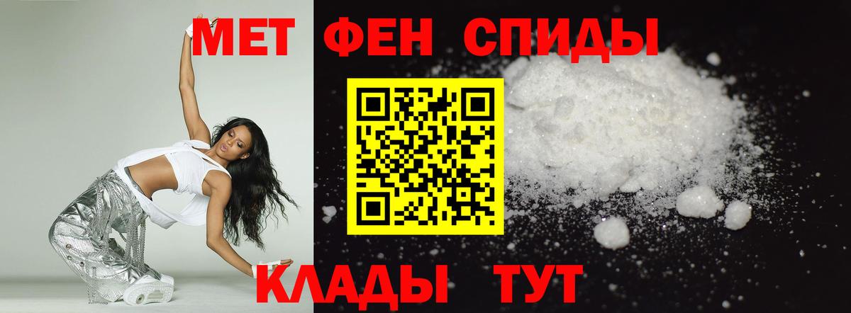 АМФ Розовый  АМФЕТАМИН  Amphetamine  Вход с VPN  Гусев 