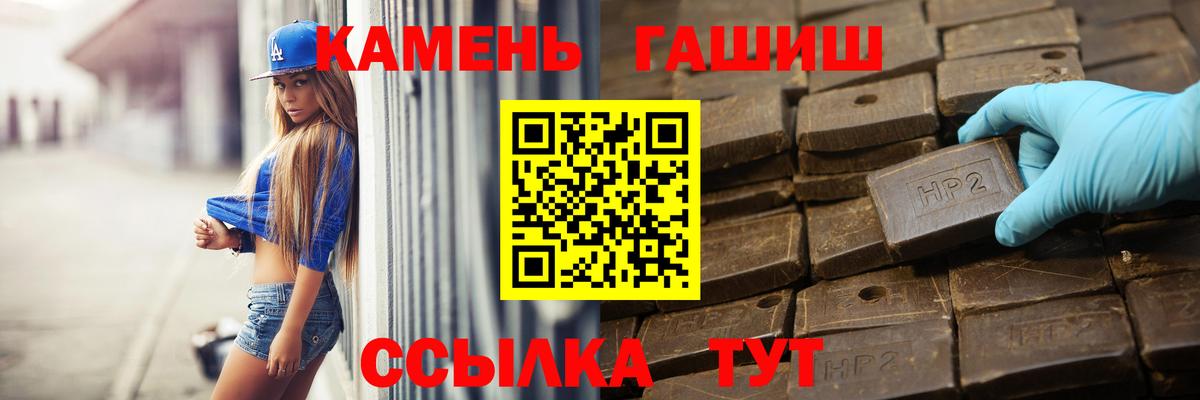 Гашиш VHQ Гусев