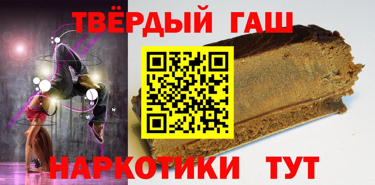 Гусев  ГАШ гарик  Вход с VPN 