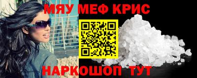 винт Гусь-Хрустальный