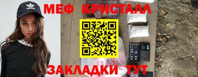 кокаин перу Гусиноозёрск