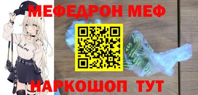 кокаин перу Гусиноозёрск