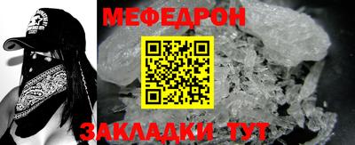 винт Гусь-Хрустальный