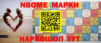 кокаин перу Гусиноозёрск