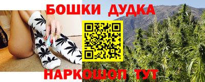 винт Гусь-Хрустальный