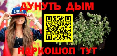винт Гусь-Хрустальный