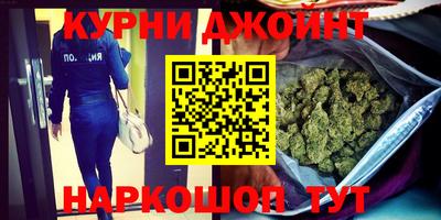 кокаин перу Гусиноозёрск