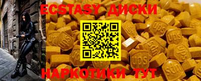 винт Гусь-Хрустальный