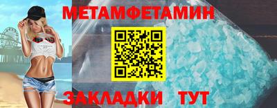 кокаин перу Гусиноозёрск