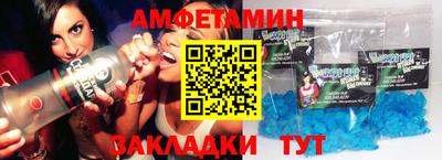 винт Гусь-Хрустальный