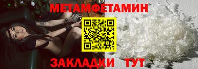 кокаин перу Гусиноозёрск