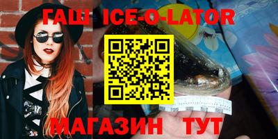 кокаин перу Гусиноозёрск