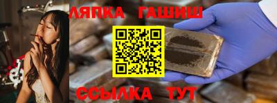 кокаин перу Гусиноозёрск