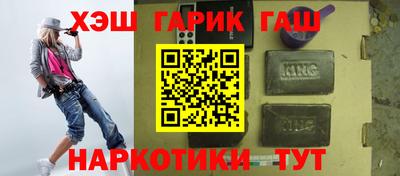 винт Гусь-Хрустальный