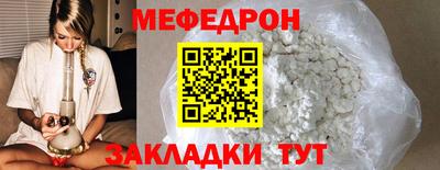 винт Гусь-Хрустальный