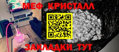 кокаин перу Гусиноозёрск