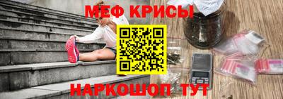 винт Гусь-Хрустальный