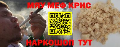 винт Гусь-Хрустальный