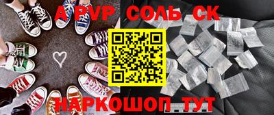 кокаин перу Гусиноозёрск