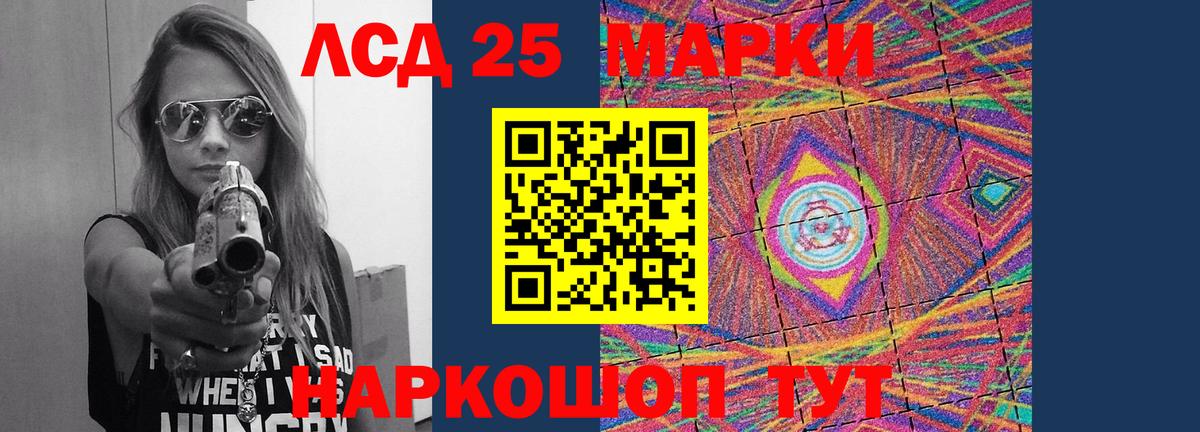ЛСД экстази ecstasy  Вход с VPN  LSD-25 экстази ecstasy  Гусев 