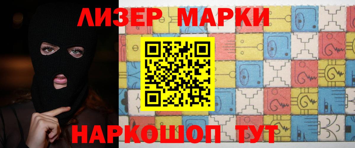 LSD-25 экстази кислота Гусев