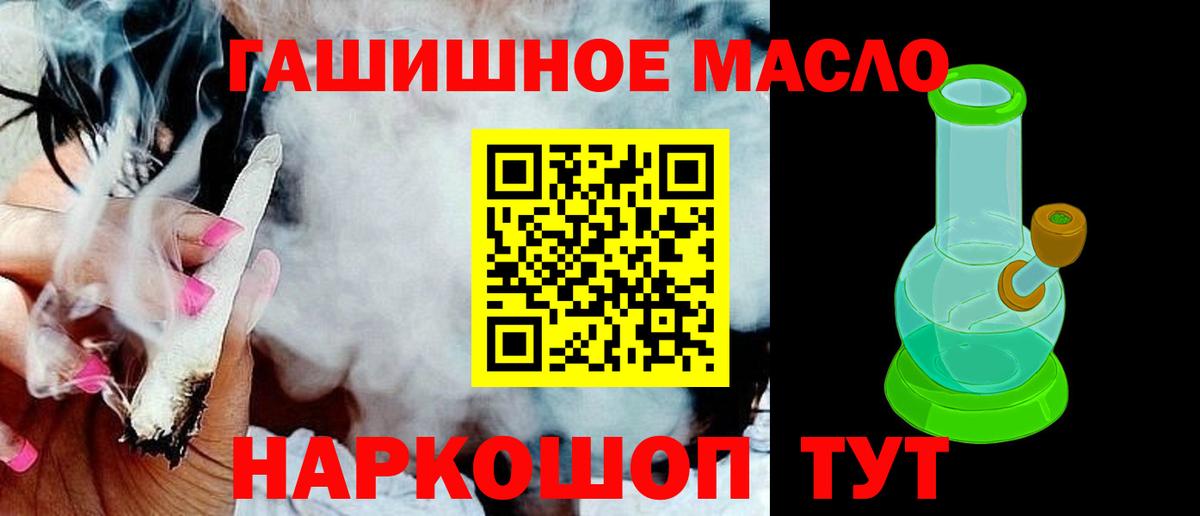 Дистиллят ТГК вейп Гусев